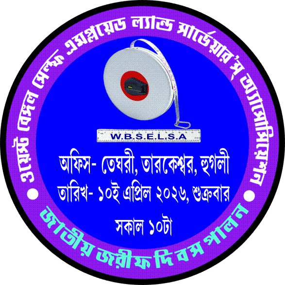 Member Gallery